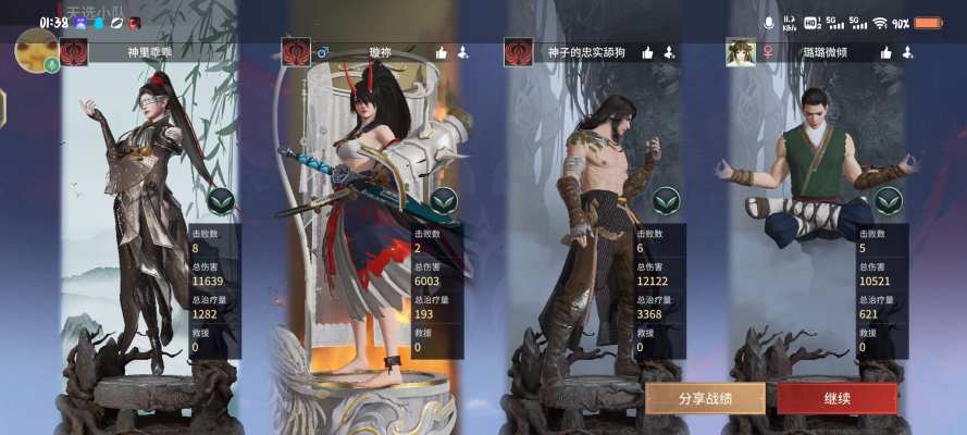 永劫无间服务图片1