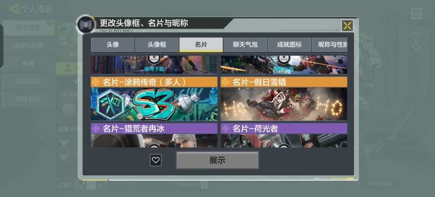 使命召唤服务图片1