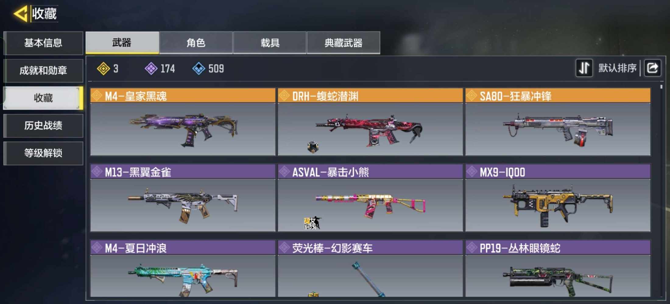 使命召唤图片3