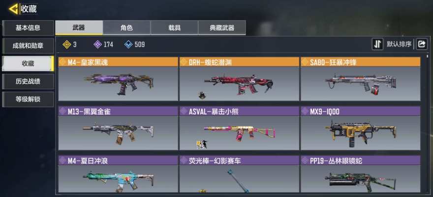 使命召唤服务图片3