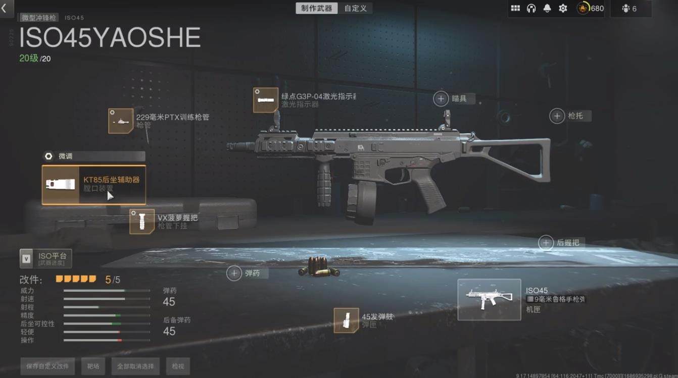 使命召唤图片2