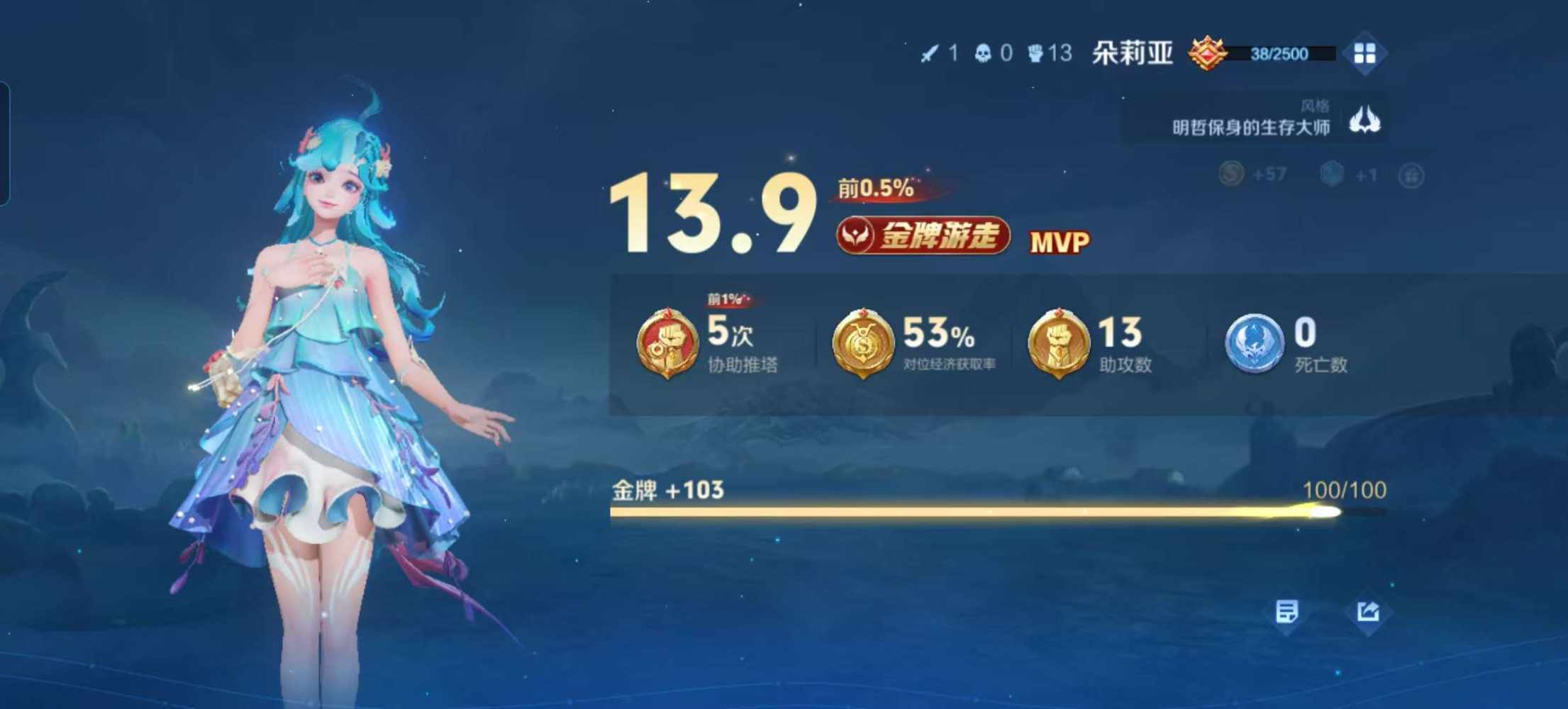 王者荣耀图片1