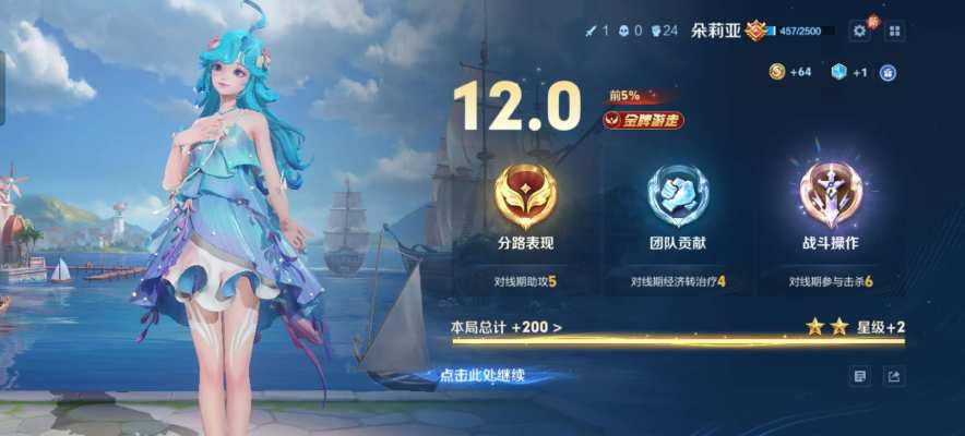 王者荣耀服务图片2