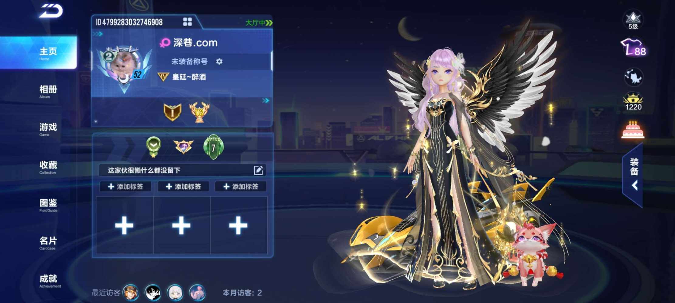 QQ飞车图片1