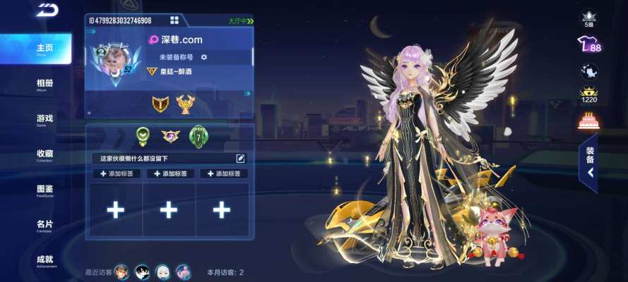 QQ飞车服务图片1