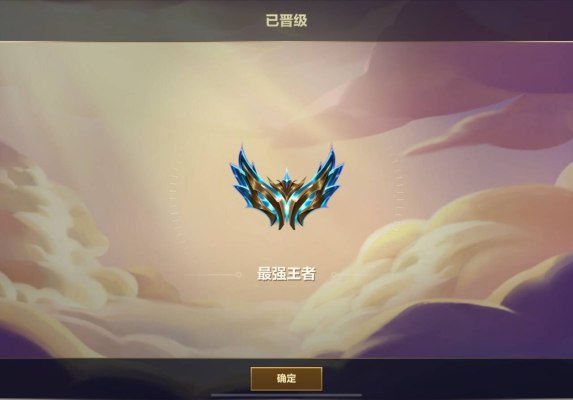 金铲铲之战服务图片1