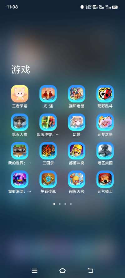 非人学院服务图片1