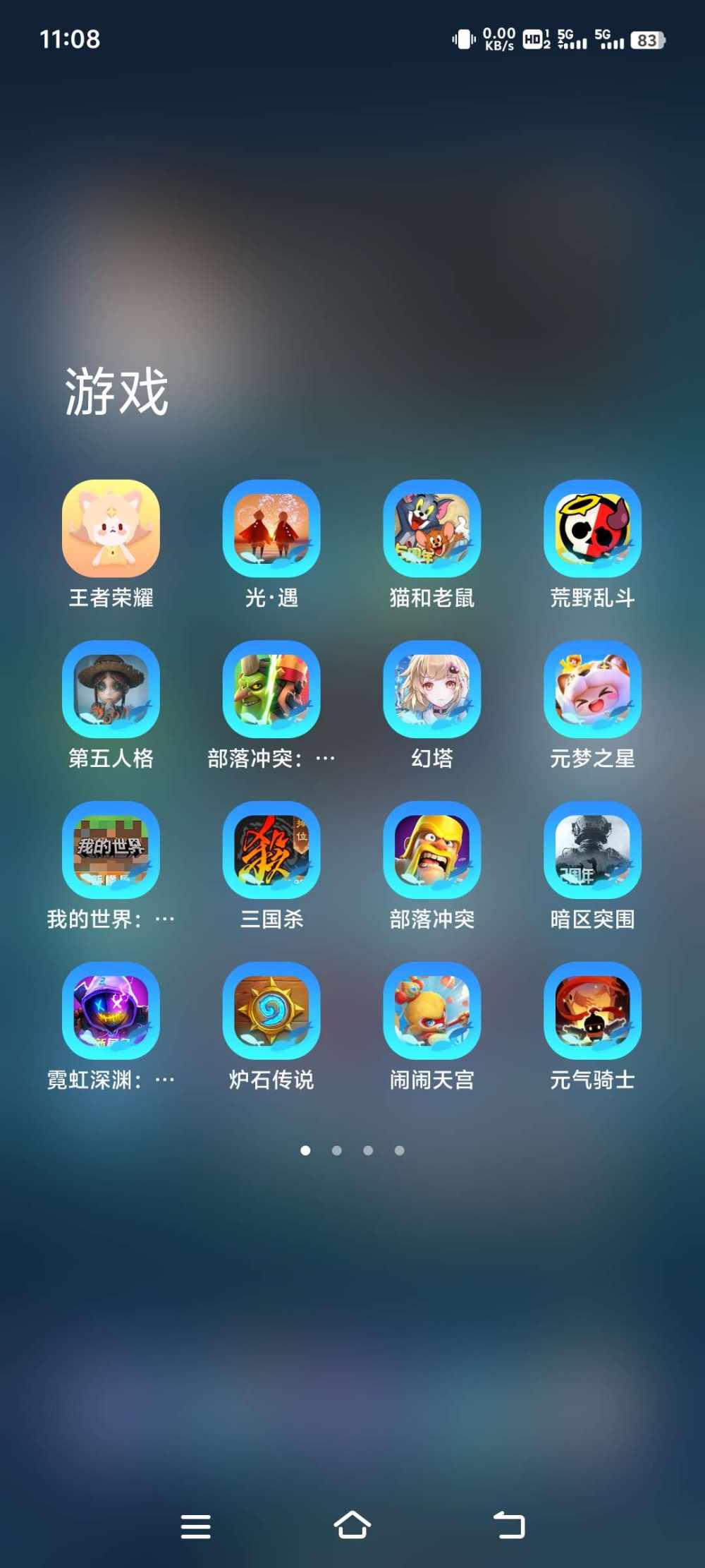 迷你世界图片1