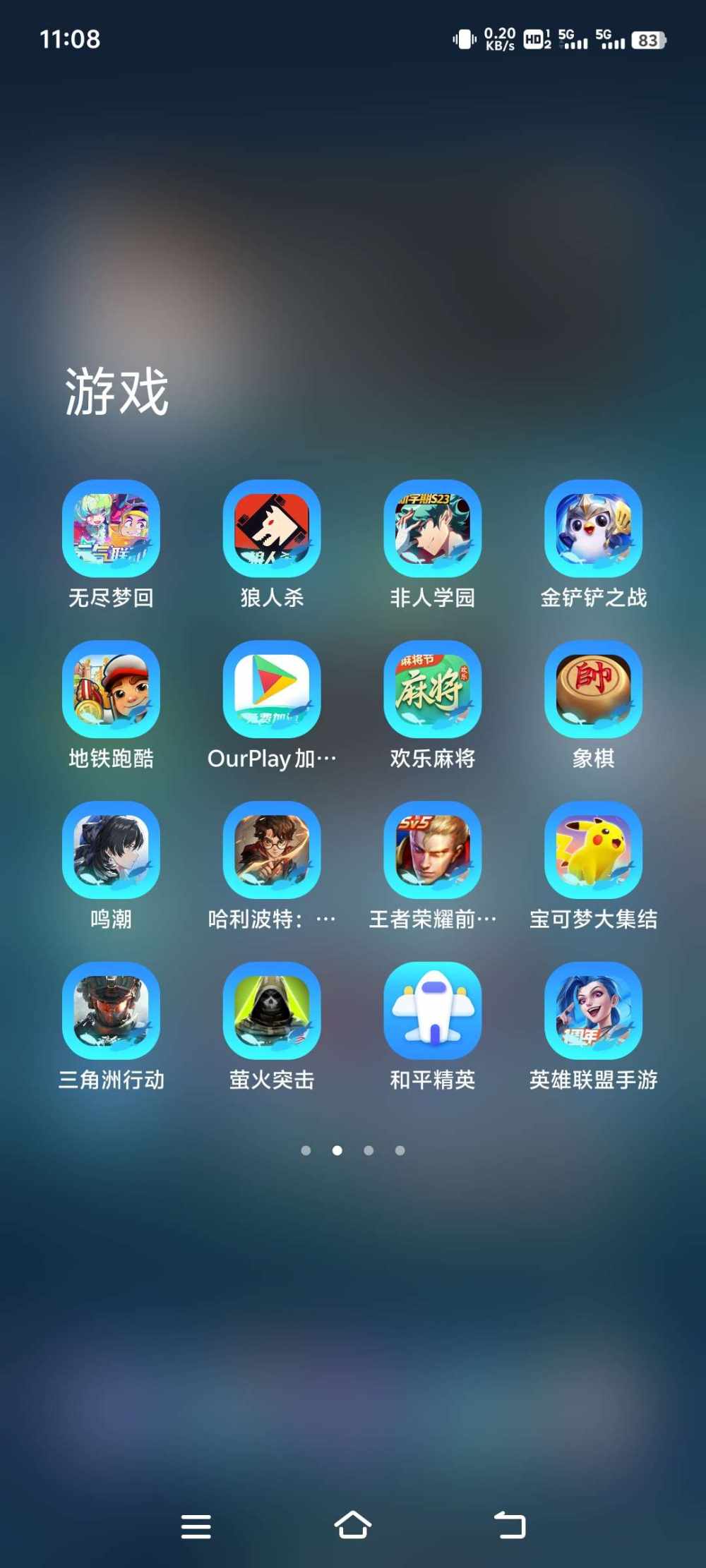 元气骑士前传图片2