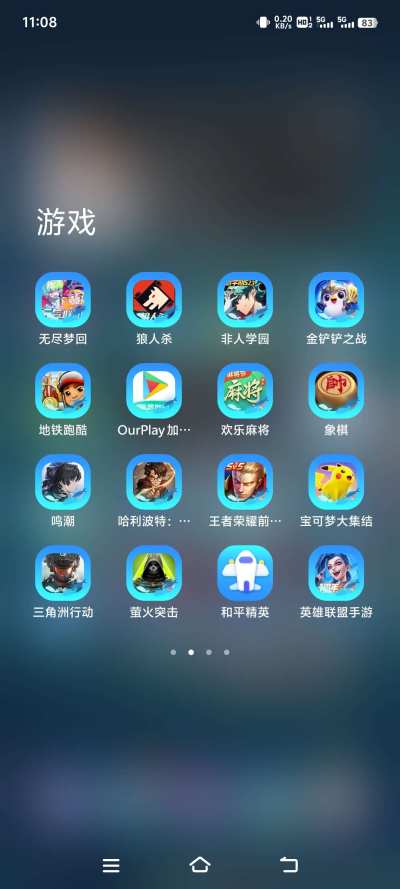 三角洲行动服务图片2