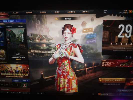 穿越火线服务图片1