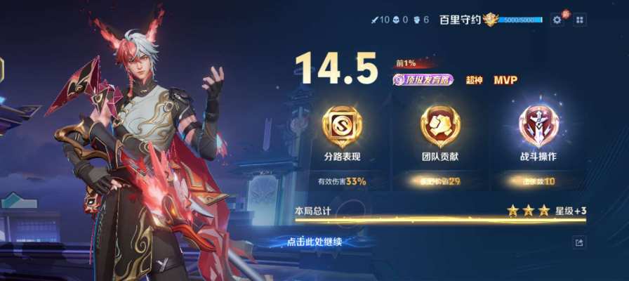 王者荣耀服务图片1