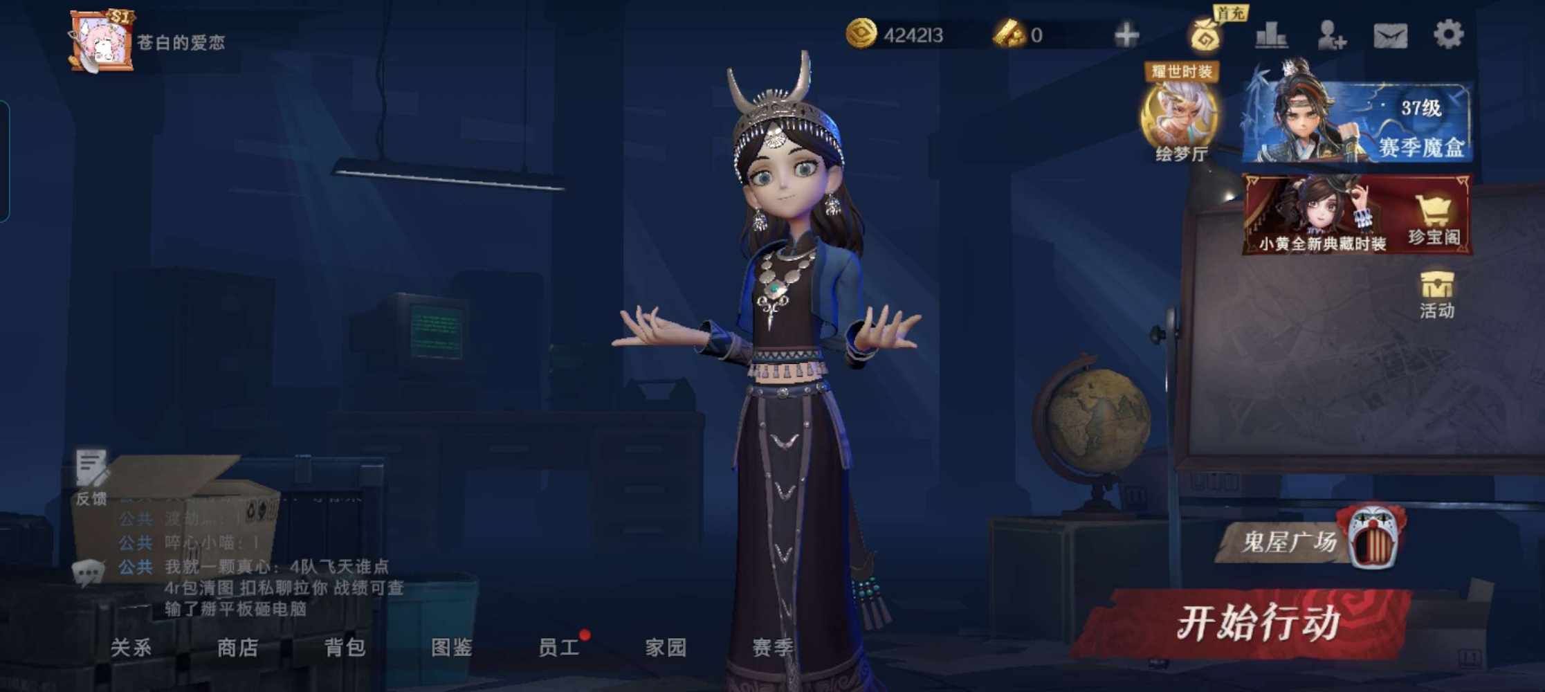 超自然行动图片1