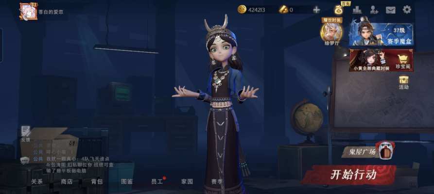 超自然行动服务图片1
