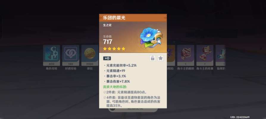 原神服务图片3