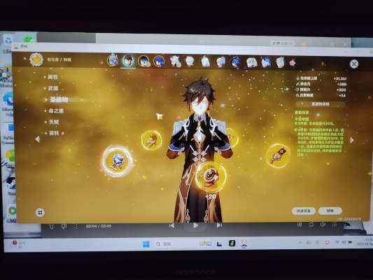 原神服务图片4