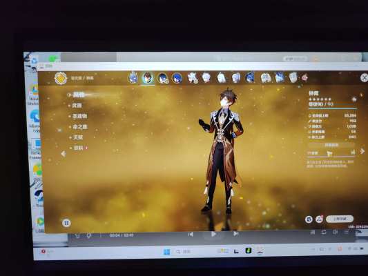 原神服务图片5