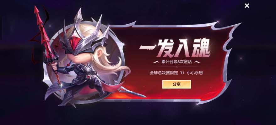 金铲铲之战服务图片1
