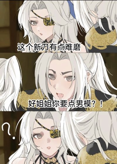 永劫无间服务图片1
