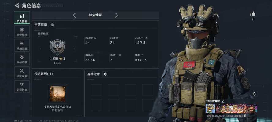 三角洲服务图片1