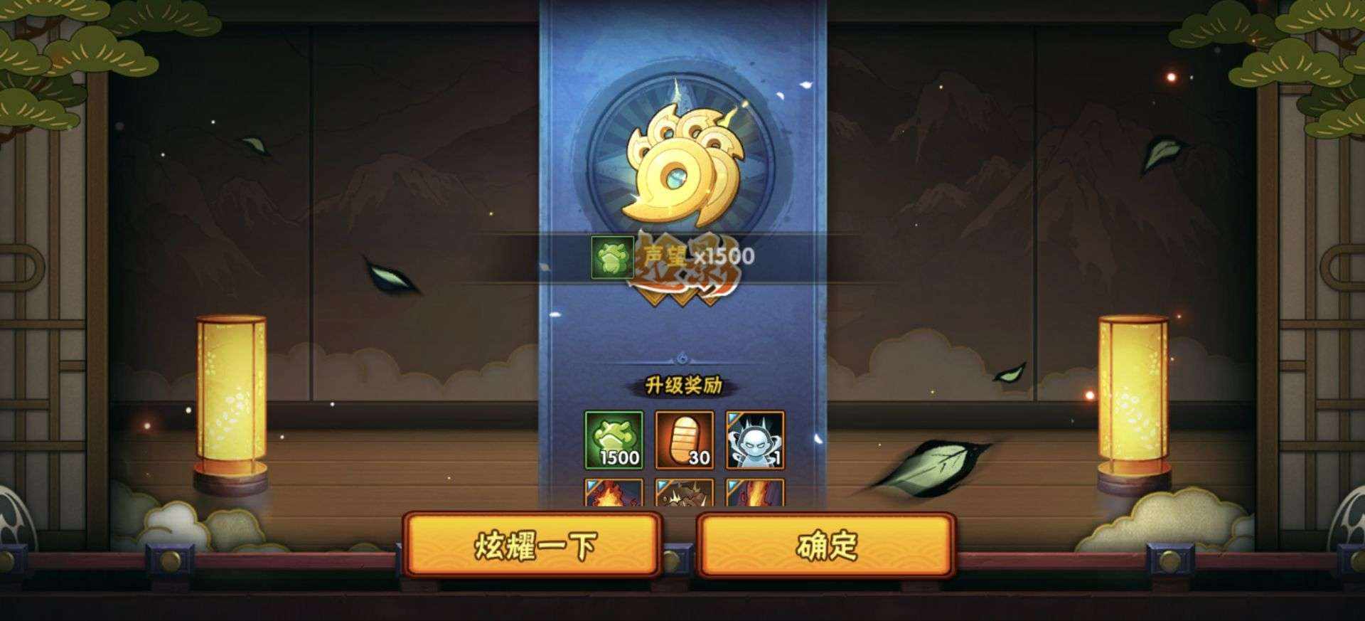 火影忍者段位图片1