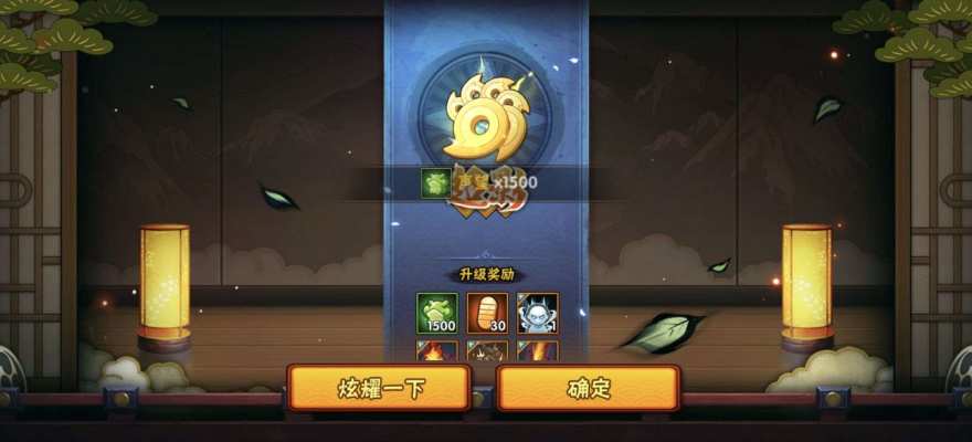 火影忍者段位服务图片1