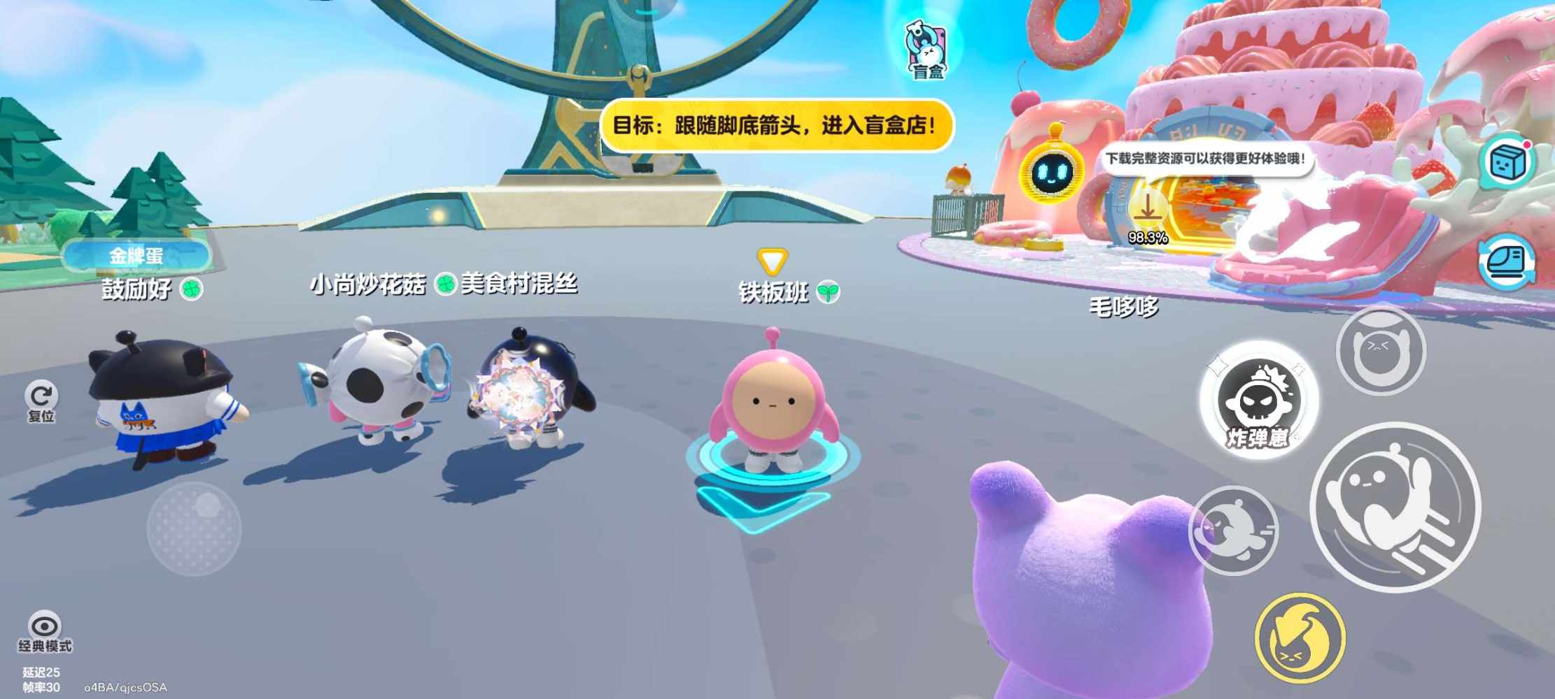 蛋仔派对图片1