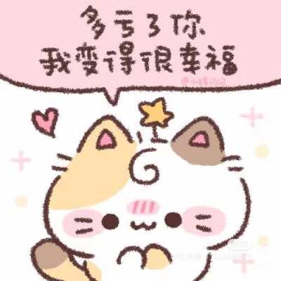 打赏服务图片1