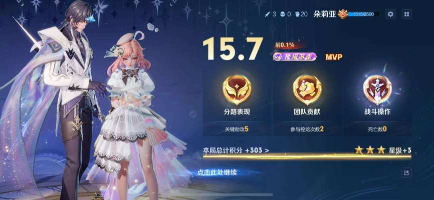 王者荣耀服务图片4