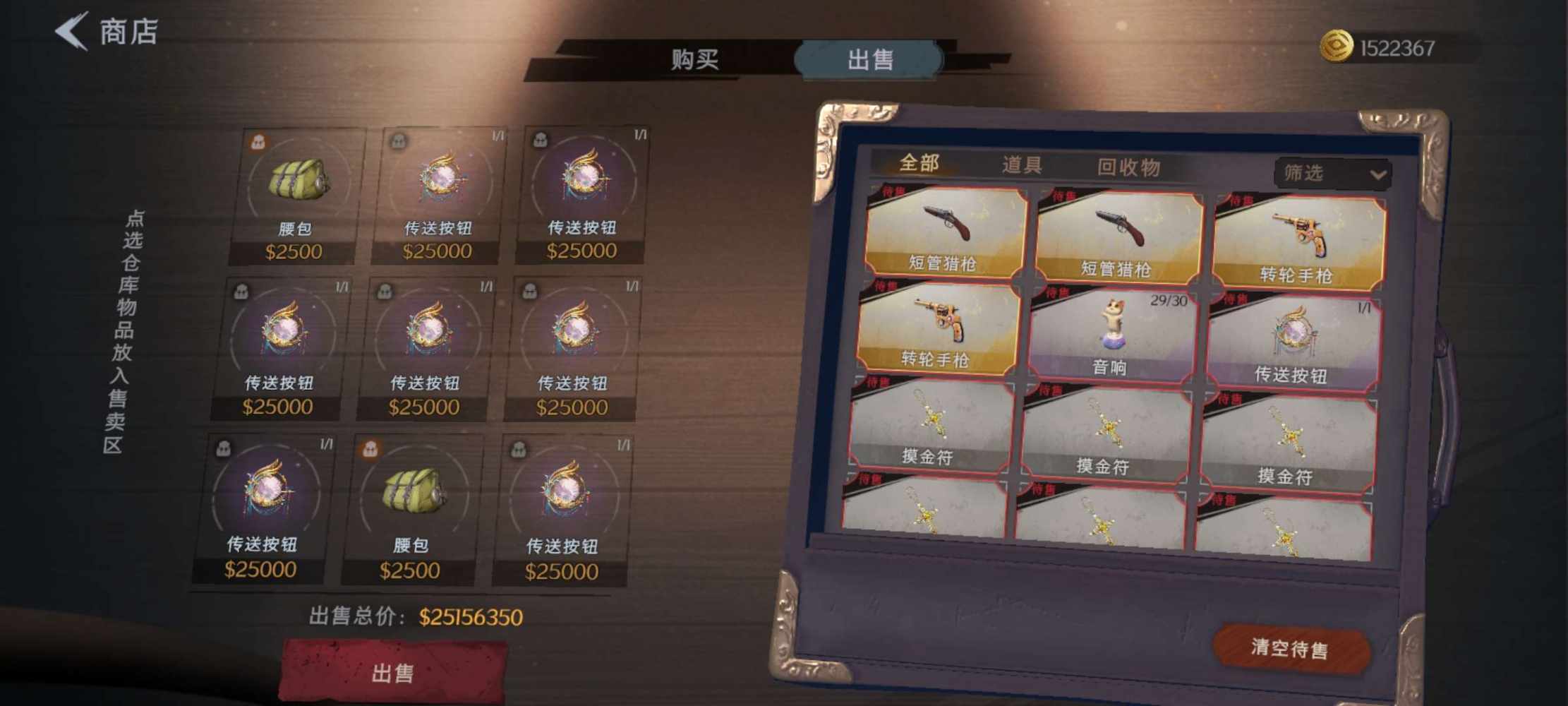 超自然图片1