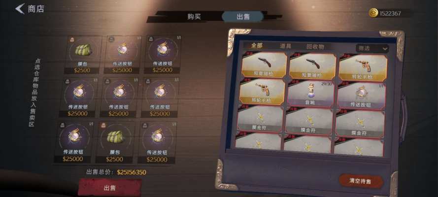 超自然服务图片1