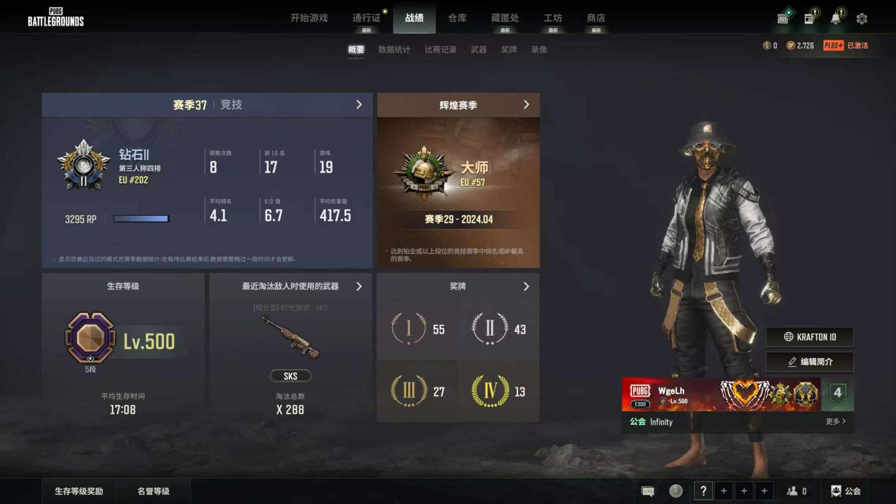 绝地求生图片1