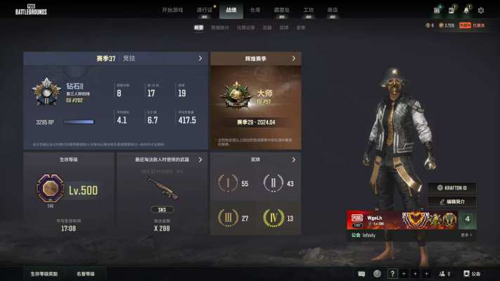 绝地求生服务图片1