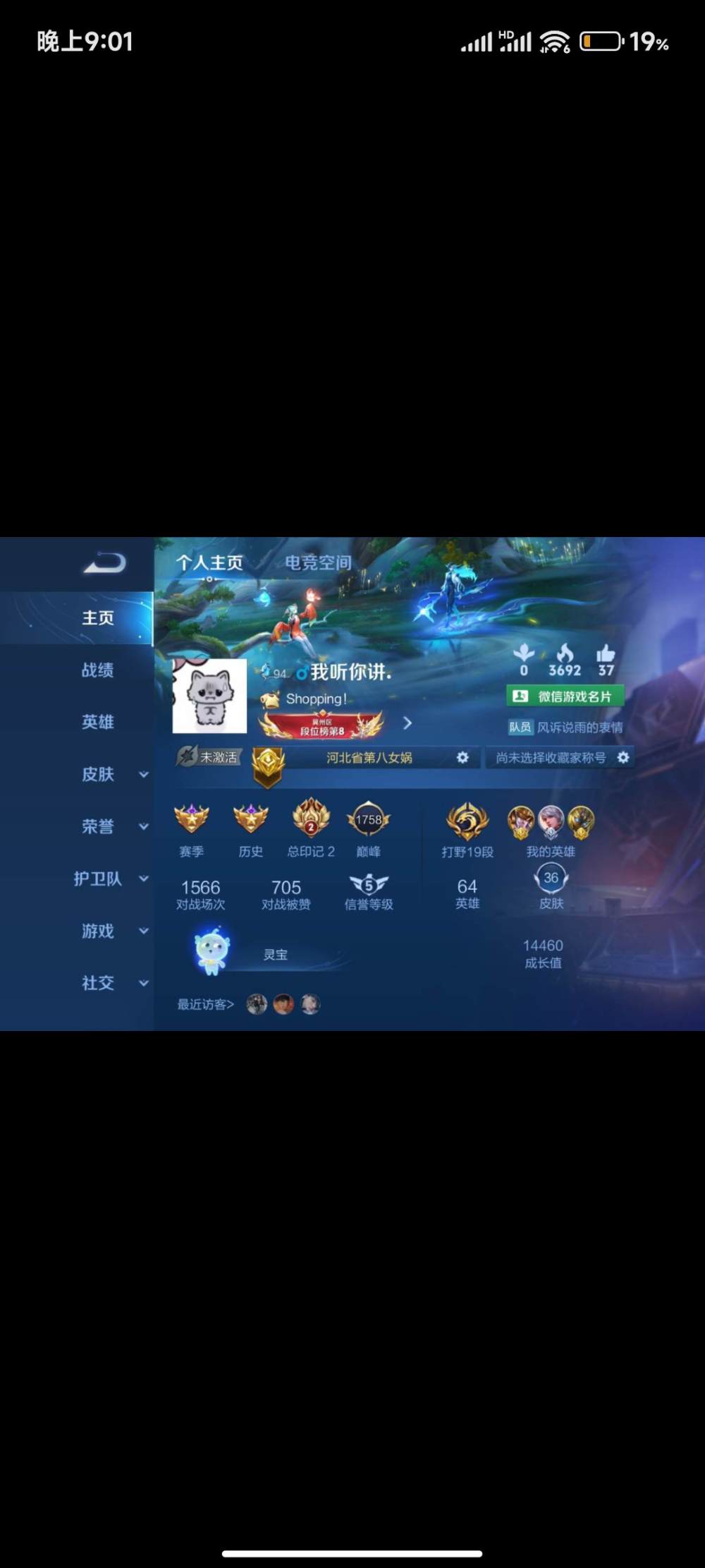 打赏图片1