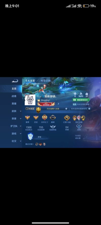 打赏服务图片1