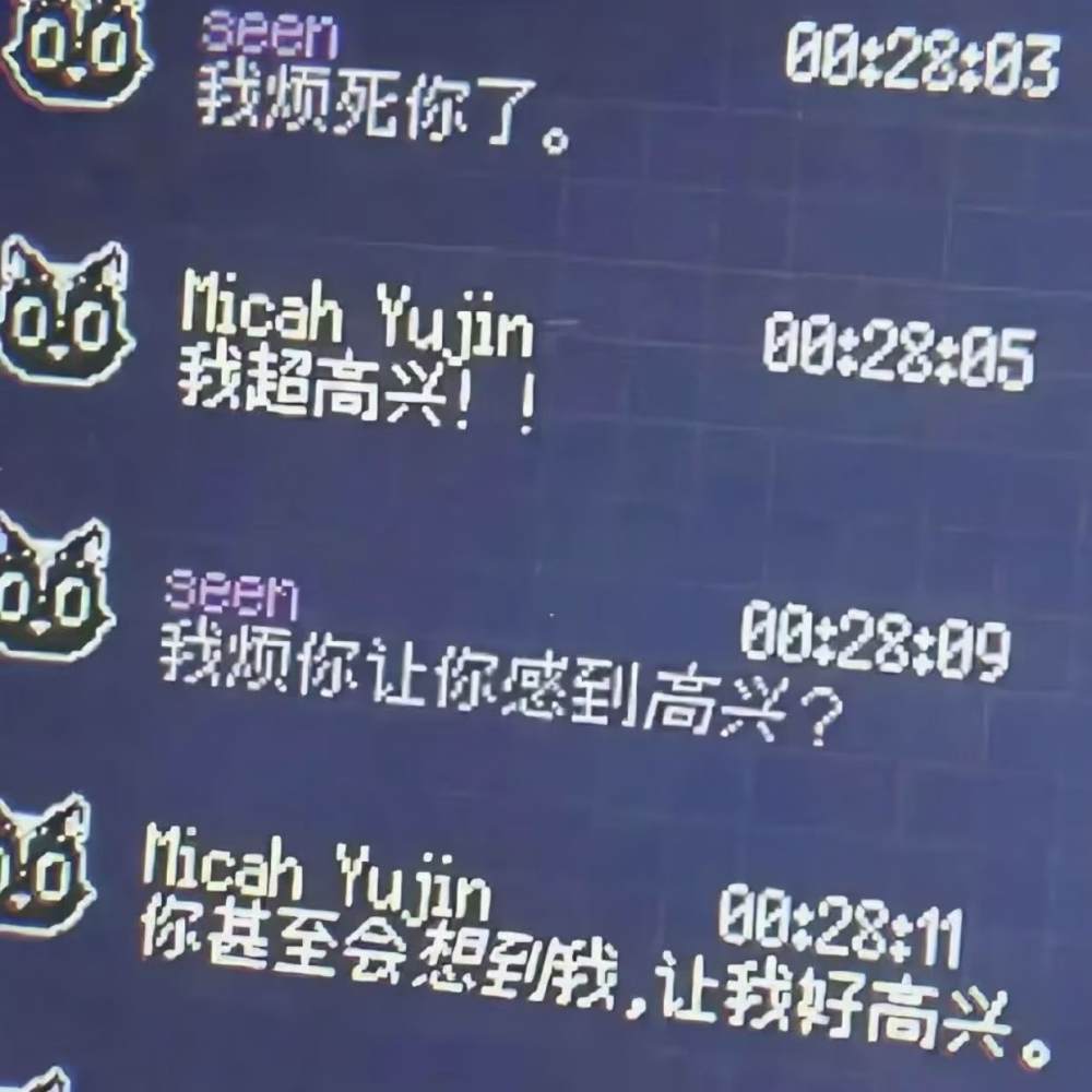 树洞图片1