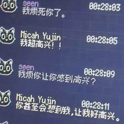 树洞服务图片1