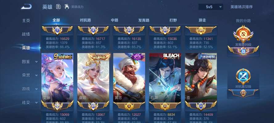 王者荣耀服务图片4