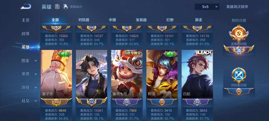 王者荣耀服务图片5