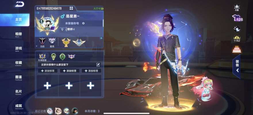 QQ飞车服务图片1