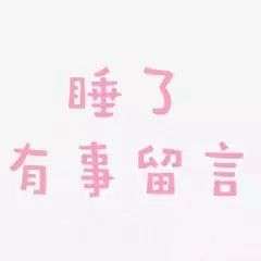 打赏图片1