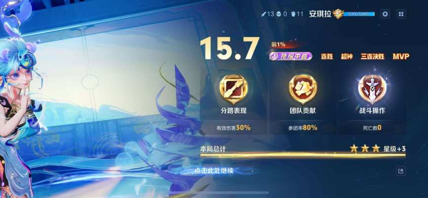 王者荣耀服务图片2