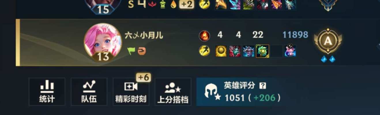 英雄联盟手游服务图片1