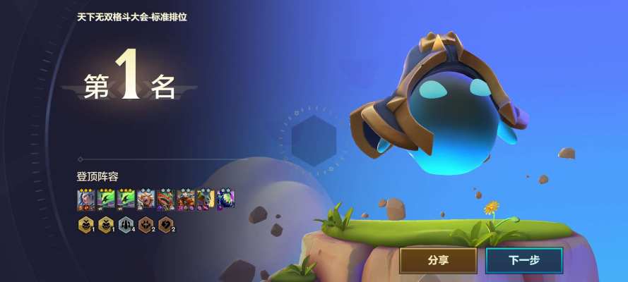 金铲铲之战服务图片1