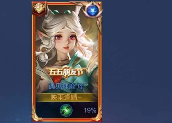 资助我买皮肤(自愿赠与，无服务)服务图片1