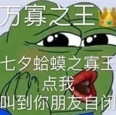 孤寡青蛙服务服务图片1