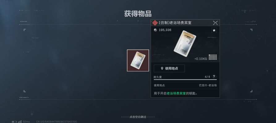 三角洲服务图片3