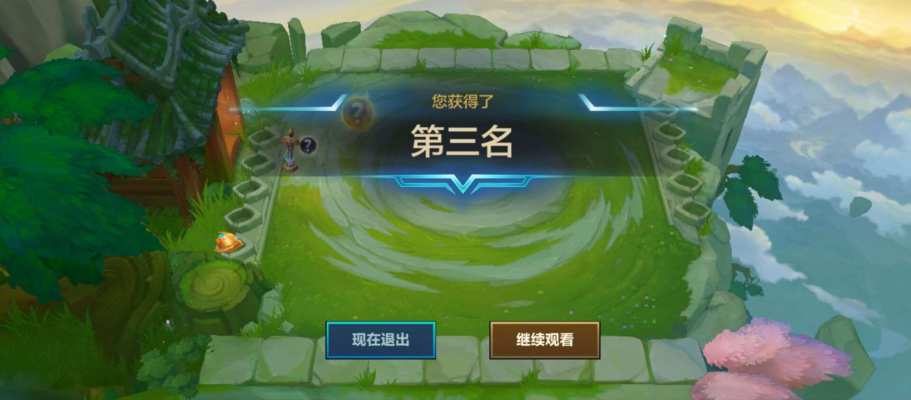金铲铲之战服务图片1