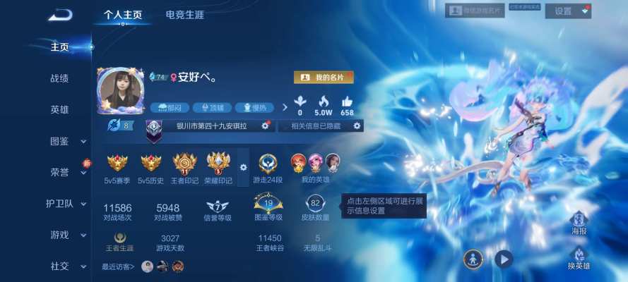 王者荣耀服务图片1