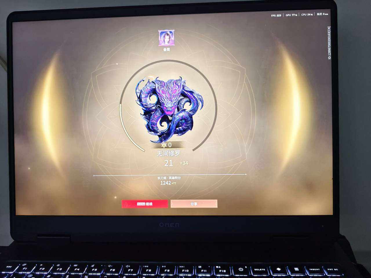 永劫无间图片1